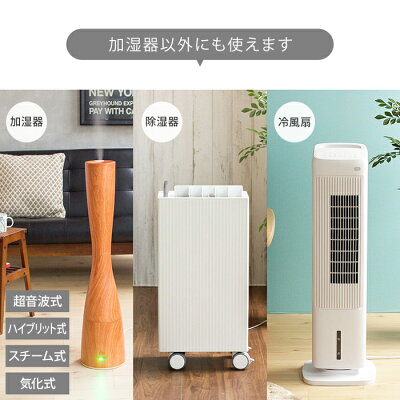 楽天市場 ドウシシャ 加湿器 除菌 銀の力 入れるだけ 除菌剤 Ag ヌメリ防止 ピンクカビ防止 雑菌防止 価格比較 商品価格ナビ 楽天市場 ドウシシャ 加湿器 除菌 銀の力 入れるだけ 除菌剤 Ag ヌメリ防止 ピンクカビ防止 雑菌防止 価格比較 商品価格ナビ